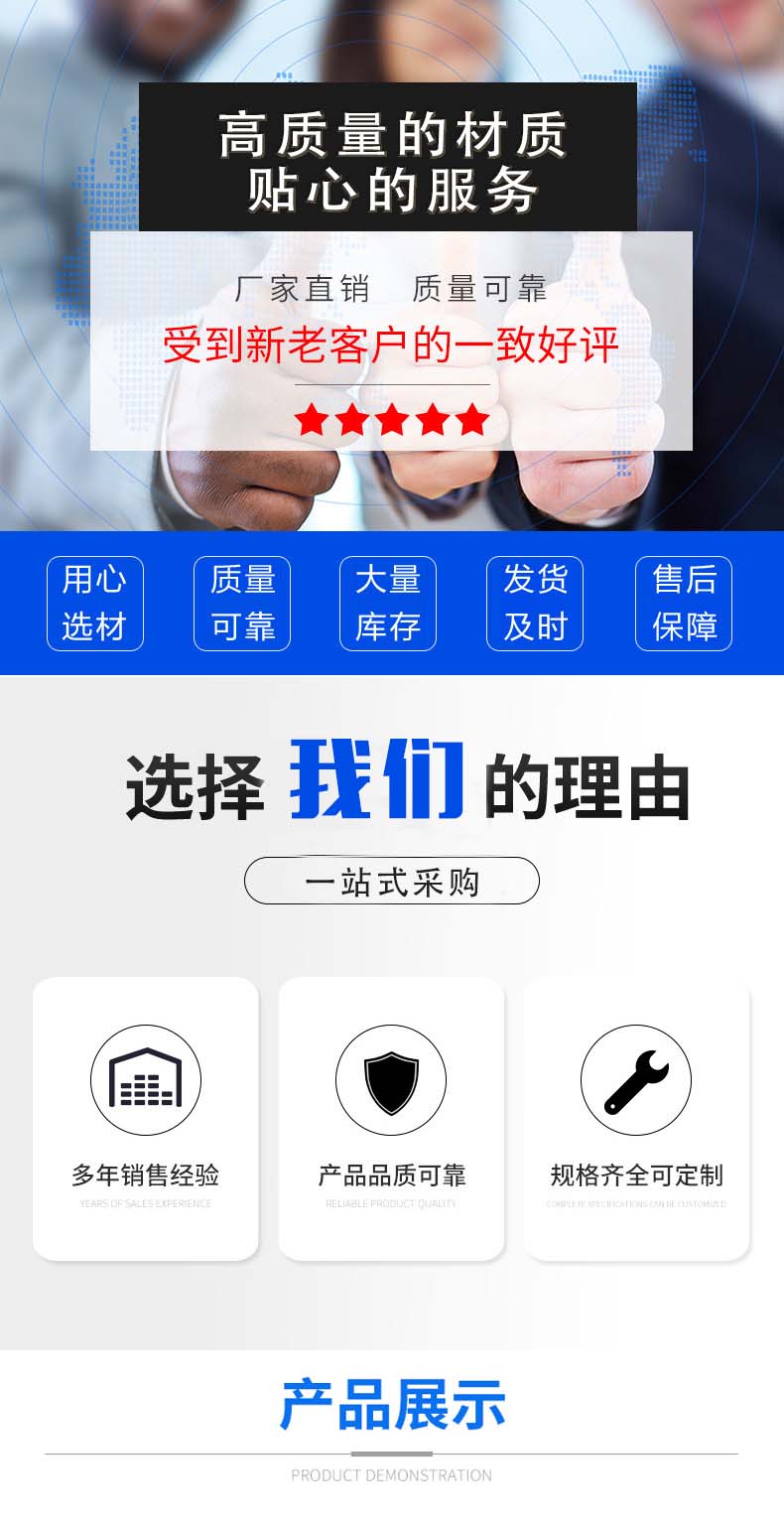 產(chǎn)品介紹圖片.jpg
